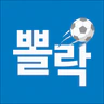 뽈락